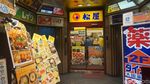 Foto: Wisata Kuliner Murah Meriah di Jepang