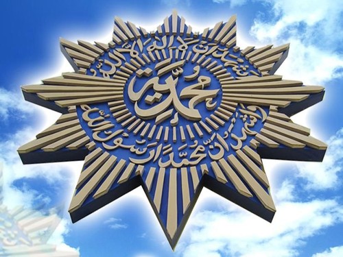 logo muhammadiyah