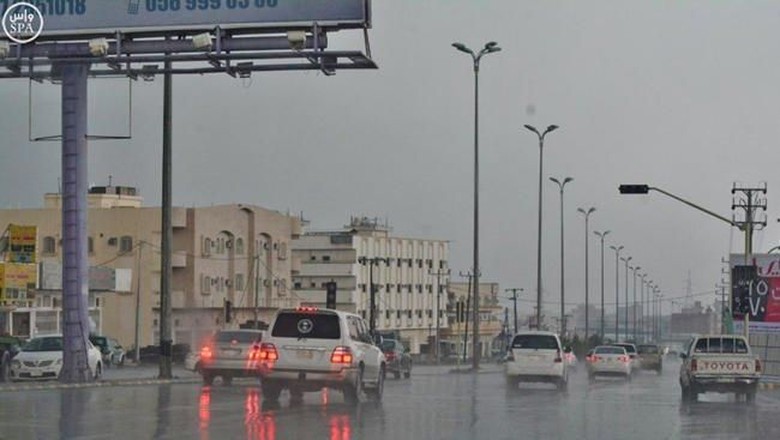 Cuaca Buruk, Sekolah-sekolah di Makkah dan Jeddah Diliburkan Cuaca Buruk, Sekolah-sekolah di Makkah dan Jeddah Diliburkan
