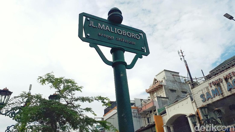 jalan malioboro yogyakarta jalan malioboro yogyakarta