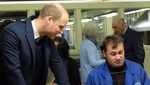 Tatapan Cinta Pangeran William ke Kate Middleton Saat Blusukan