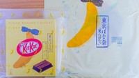 Begini kemasan Kit Kat Tokyo Banana yang tak meninggalkan ciri khas keduanya. Ada lambang Kit Kat warna merah dan pisang utuh dari Tokyo Banana. Foto: Istimewa