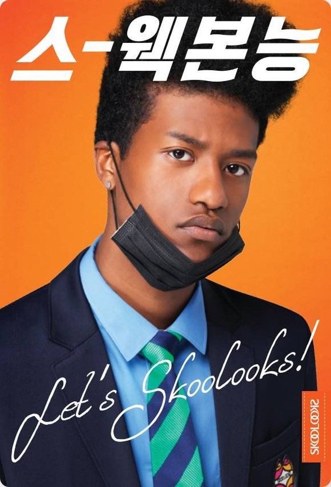 Setelah itu, dia juga menorehkan rekor berikutnya. Han Hyun Min menjadi orang kulit hitam pertama yang dipilih brand seragam sekolah Skool Looks menjadi model. “Han Hyun Min dengan segala keunikannya dan jiwa bebasnya sesuai dengan brand kami, itulah kenapa kami memilihnya sebagai model,” ujarnya. Dok. Instagram, Dok. Skool Looks