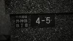 Aneh, Ternyata Ada Kuil Misterius di Tengah-tengah Akihabara