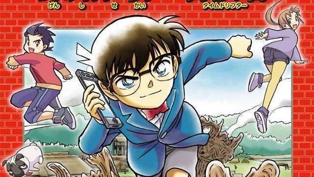 Seri terbaru dari Detective Conan  tentang sejarah Jepang