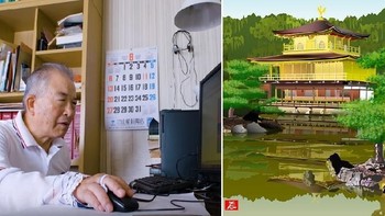 Karena ada umumnya, ketika mengola gambar di komputer orang biasanya menggunakan aplikasi seperti Adobe Photoshop. (Foto: Tatsuo Horiuchi)