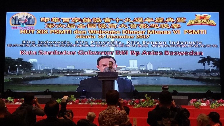 Hadiri HUT PSMTI, Anies: Etnis Tionghoa Bagian Sejarah Nusantara Hadiri HUT PSMTI, Anies: Etnis Tionghoa Bagian Sejarah Nusantara