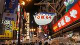 Restoran Ikan Fugu Bersejarah di Jepang Tutup untuk Selamanya