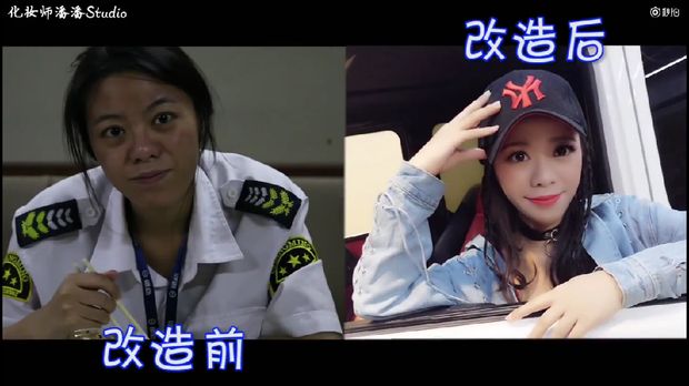 Tak Disangka, Wanita Cantik Ini Ternyata Seorang Satpam