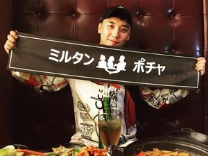 Disebut Pakai Narkoba, Hasil Tes Urin Seungri BIGBANG Negatif