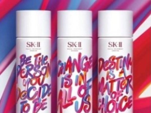 Tampil Berani, SK-II Luncurkan Facial Treatment Essence Edisi Terbatas