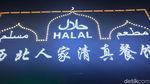 Foto: Wisata Kuliner Halal di Shanghai, Sedapnya...
