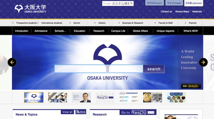 Website resmi Universitas Osaka