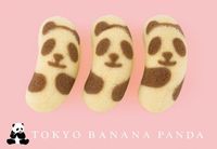 Gemas! Tokyo Banana Ini Dibuat untuk Sambut Bayi Panda di Kebun Binatang Ueno