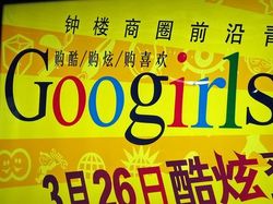 Hanya di China, Merek Teknologi Terkenal Dunia Diplesetkan