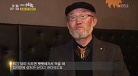 Terungkap, Ini Dia Sosok Penemu Ayam Goreng Korea yang Populer!