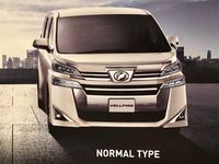 Bocor Begini Tampang Toyota Vellfire Baru