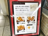 Agar Orang Terganggu, KFC Bikin Ayam Goreng dengan Aroma Lembut