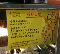 Restoran Ini Tolak Pasangan yang Makan Berdua Saja di Malam Natal