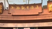 Melintas terowongan ini mungkin hanya kurang dari 5 menit. Namun efek halusinasinya bisa memberikan kesan di alam bawah sadar yang bisa bertahan cukup lama. Istimewa/atlasobscura.