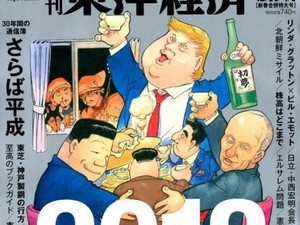 Ilustrasi Donald Trump Bareng Vladimir Putin hingga Xi Jinping