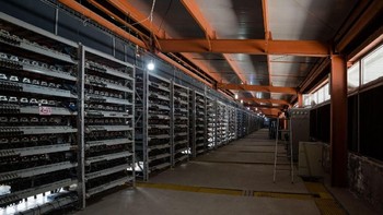 Pertambangan Bitcoin ini dibangun pada tahun 2014 dan diakuisisi oleh Bitmain pada tahun 2015. Foto: Quartz