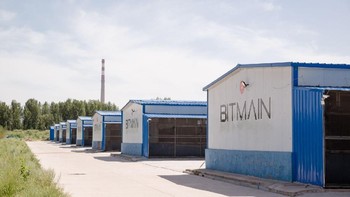 Pertambangan ini adalah milik Bitmain, perusahaan berbasis di Beijing yang juga membuat mesin penambangan yang membuat miliaran kalkulasi per detik untuk mencoba memecahkan puzzle kiptografi untuk mendapat bitcoin baru. Foto: Quartz