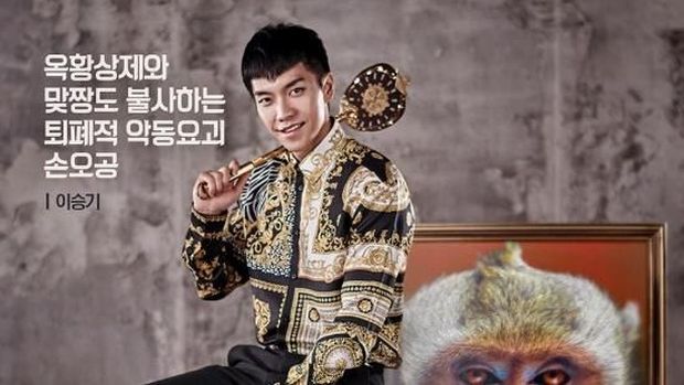 lee seung gi