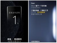 Peluncuran Nokia 6 Sudah di Depan Mata