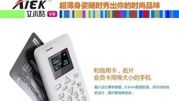 Ponsel ini digambarkan setipis kartu. (Foto: Boredbug)