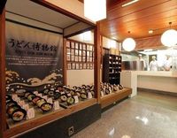 Yuk, Intip Museum Mie dan Udon yang Unik di Sini!