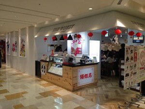 Ada Kafe Unik Bertema Komik Ranma 1/2 di Tokyo
