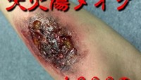 Menariknya lagi, pengunjung juga bisa membuat beragam luka. tentu saja dengan make up. Pengunjung juga dapat melihat beragam benda-benda yang digunakan detektif dalam penyelidikan. (Detective Bar Progrees)