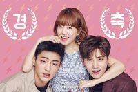 10 KDrama TerHOT Tahun 2017 10 KDrama TerHOT Tahun 2017