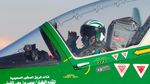 Foto: Saat Tanda Cinta Terlukis di Langit Arab Saudi