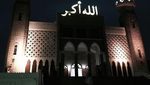 Foto: Ayana Jihye Moon dan Masjid Pertama di Korea Selatan