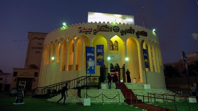 Melihat Bioskop di Arab Saudi yang Dibuka Lagi Setelah 35 Tahun