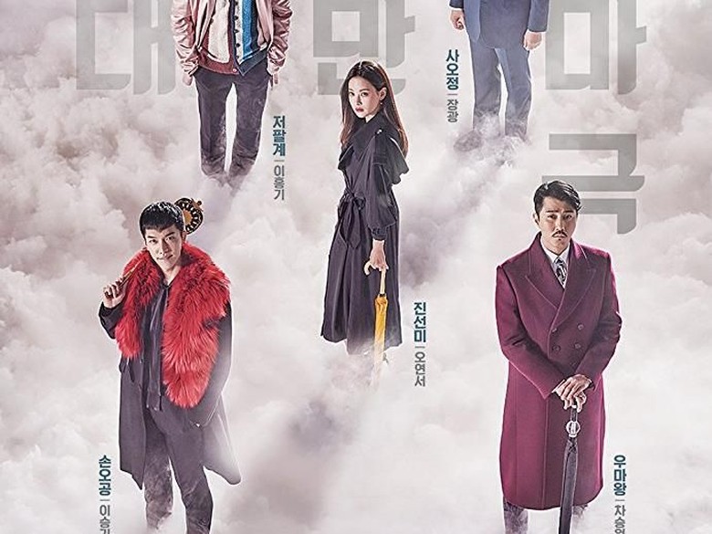 Deretan Kontroversi Hwayugi, Drama Comeback Lee Seung Gi Deretan Kontroversi Hwayugi, Drama Comeback Lee Seung Gi