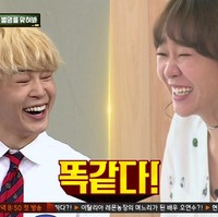 Jimin BTS dan Jung Ju Ri mungkin tidak benar-benar mirip jika diperhatikan sekilas. Tapi keduanya terlihat serupa ketika tertawa. (Foto: ist)