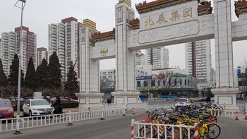 Beijing dan kota-kota China lain memang ramah sepeda dan pemerintah menyediakan jalur khusus yang terpisah dengan kendaraan lain. Foto: Fino Yurio Kristo/detikcom