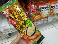 Mau Bikin Ramen Di Rumah Semua Bahannya Bisa Anda Temukan Di Supermarket Ini