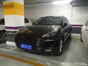 Punya Porsche KW, Pria Diputusin Pacarnya
