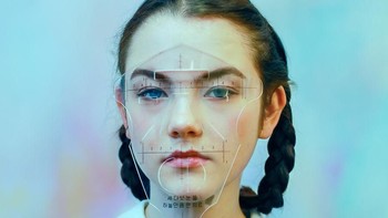 Alat pengukur tato wajah. (Foto: evijalaivina)