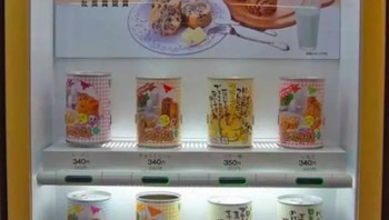 Vending machine di Jepang yang menjual roti hangat di dalam kaleng. Foto: istimewa