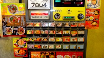 Vending machine ramen dengan beragam rasa terdapat di Jepang. Foto: istimewa