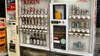 Kalau ini vending machine menjual sake dan alkohol di Jepang. Foto: istimewa