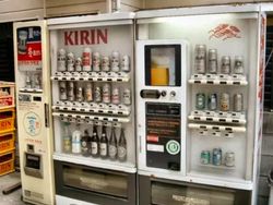 Deretan Vending Machine Terunik di Dunia