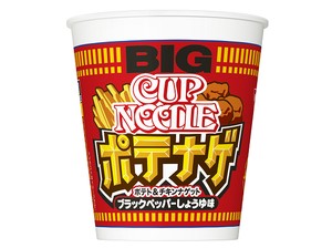 Sluurp! Ini Mie Instan Cup Rasa Chicken Nugget dan French Fries