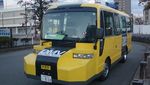 Bikin Melotot, Bus Ini Bisa Keluar Itunya