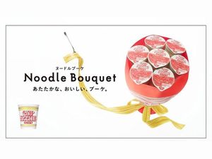 Wah, Ada Buket Spesial Berisi Cup Noodle untuk Valentine!